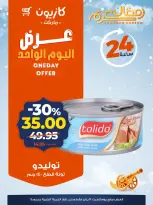 الانتقال إلى الصفحة 3 من 6