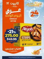 الانتقال إلى الصفحة 5 من 6