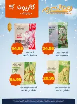 الانتقال إلى الصفحة 3 من 6