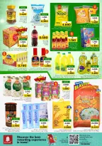 الانتقال إلى الصفحة 3 من 8