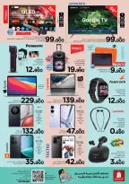 الانتقال إلى الصفحة 6 من 8