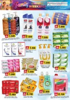 الانتقال إلى الصفحة 19 من 33