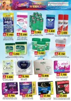 الانتقال إلى الصفحة 21 من 33