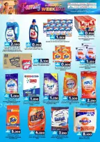 الانتقال إلى الصفحة 27 من 33