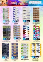 الانتقال إلى الصفحة 28 من 33