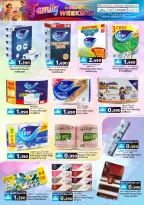 الانتقال إلى الصفحة 29 من 33