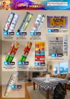 الانتقال إلى الصفحة 30 من 33