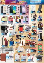 الانتقال إلى الصفحة 33 من 33