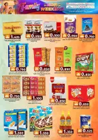 الانتقال إلى الصفحة 6 من 33