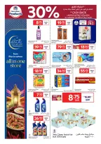 Ofertas de Carrefour Katar de 28 enero a 3 febrero 2026 Las ofertas de Ramadán están listas y completas