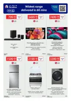 Ofertas de Carrefour Katar de 28 enero a 3 febrero 2026 Ofertas exclusivas (online)