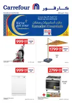 Ofertas de Carrefour Katar de 28 enero a 3 febrero 2026 Ofertas exclusivas (online)