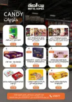 Ofertas de Casa Gomla  Obour  de 30 enero a 7 febrero Ofertas de Hyper Al Obour