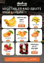 Ofertas de Casa Gomla  Obour  de 30 enero a 7 febrero Ofertas de Hyper Al Obour