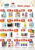 El Mahlawy Stores Egypt Offers from 29 January to 4 February 2026 Saving Deals