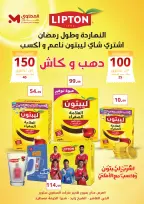 El Mahlawy Stores Egypt Offers from 29 January to 4 February 2026 Saving Deals