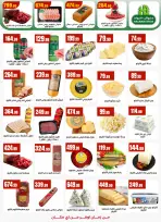 El Mahlawy Stores Egypt Offers from 29 January to 4 February 2026 Saving Deals