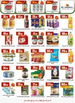 El Mahlawy Stores Egypt Offers from 29 January to 4 February 2026 Saving Deals