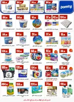 El Mahlawy Stores Egypt Offers from 29 January to 4 February 2026 Saving Deals