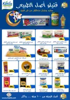 El Mahlawy Stores Egypt Offers from 29 January to 4 February 2026 Saving Deals