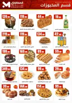 El Mahlawy Stores Egypt Offers from 29 January to 4 February 2026 Saving Deals