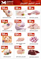 El Mahlawy Stores Egypt Offers from 29 January to 4 February 2026 Saving Deals