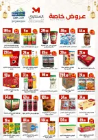 El Mahlawy Stores Egypt Offers from 29 January to 4 February 2026 Saving Deals