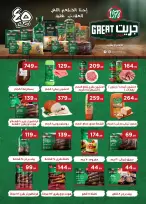 El Mahlawy Stores Egypt Offers from 29 January to 4 February 2026 Saving Deals