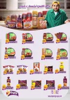 El Mahlawy Stores Egypt Offers from 29 January to 4 February 2026 Saving Deals