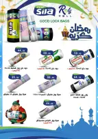 El Mahlawy Stores Egypt Offers from 29 January to 4 February 2026 Saving Deals
