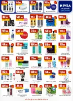 El Mahlawy Stores Egypt Offers from 29 January to 4 February 2026 Saving Deals