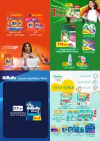El Mahlawy Stores Egypt Offers from 29 January to 4 February 2026 Saving Deals