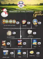 Offres Martville Egypte de 29 janvier à 4 février 2026 Offres d'économie