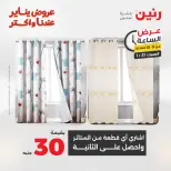 الانتقال إلى الصفحة 39 من 44