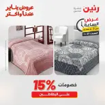 الانتقال إلى الصفحة 12 من 44