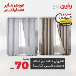 الانتقال إلى الصفحة 7 من 44