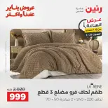 الانتقال إلى الصفحة 26 من 44