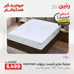 الانتقال إلى الصفحة 21 من 44