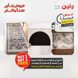 الانتقال إلى الصفحة 10 من 44