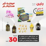 الانتقال إلى الصفحة 44 من 44