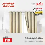 الانتقال إلى الصفحة 20 من 44