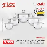 الانتقال إلى الصفحة 2 من 44