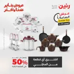 الانتقال إلى الصفحة 34 من 44