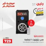 الانتقال إلى الصفحة 17 من 44