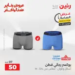 الانتقال إلى الصفحة 5 من 44