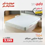 الانتقال إلى الصفحة 31 من 44