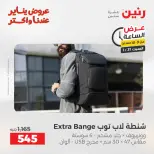 الانتقال إلى الصفحة 41 من 44