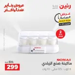 الانتقال إلى الصفحة 15 من 44