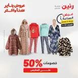 الانتقال إلى الصفحة 18 من 44