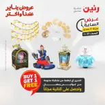 الانتقال إلى الصفحة 24 من 44